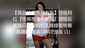 “淫荡对话超级搞笑”十个眼镜九个骚⚫️白皙露脸骚女勇挑4位大汉4P淫乱现场，有肏的有撸的全部动起来