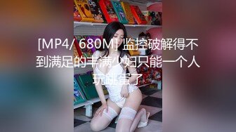 【自整理】穿着蓝色紧身瑜伽裤的巨乳少妇像母狗一样跪在地上贪婪的吞下男人的肉棒！【88V】 (83)