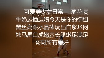 流出酒店偷拍校花颜值白皙大长腿学妹被男友舔逼霸王硬上弓