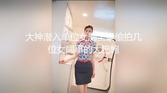 [MP4/ 2.34G]&nbsp;&nbsp; 巨乳骚女友和男友激情啪啪 无套暴力抽插淫声浪叫不止 操的巨乳乱颤 连操两炮干尿了