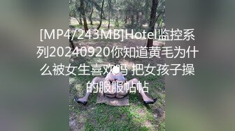 约炮大师【强推哥】， 强推公司反差夹子音HR（大厂HR入职没几天，见面一顿海底捞搞定