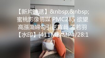 与疫情后憋了几个月的炮友偷情做爱