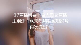 酒店偷拍美女和男友啪啪全过程