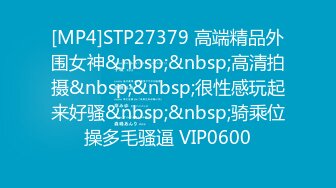 情趣内衣公司特别服务VIP客户到府脱光试穿挑选睡衣