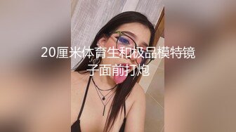 【自整理】十个眼镜九个骚，眼镜护士工作之余偷偷给我口交深喉，连病人都不管不顾了！【NV】 (47)