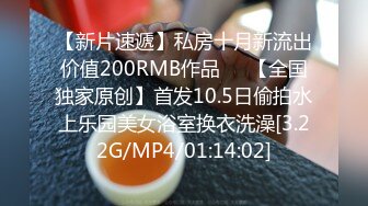 [MP4]双马尾萝莉萌妹逼逼无毛第一视角啪啪，脱下内裤露逼特写口交，插入进进出出呻吟诱人，后入深插圆润美臀