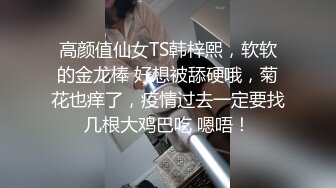 【新片速遞】人美逼招罪 都操我老婆一个人忙的不可开交 大哥鸡吧硬了就迫不及待后入 前堵后插夹心姿势果然是老婆的最爱[139MB/MP4/01:55]