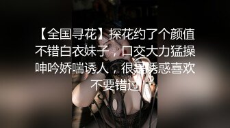 ❤️优雅气质尤物❤️酒吧DJ女神为了方便金主爸爸操 性感优雅旗袍真空约炮，端庄优雅的外表与淫荡