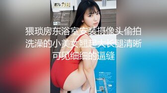 极品娇小身材小美女