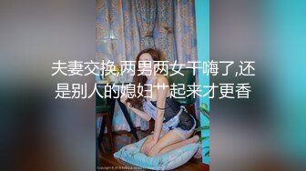 [无码破解]MIDV-486 妻が不在の3日間2年かけて俺に懐かせた連れ子J系をキメセク漬けして一生分ヤリ貯めした。 白都四季