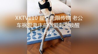 【极品稀缺 破解摄像头】JK风小姐姐更衣间拿手机自拍 多角度偷拍