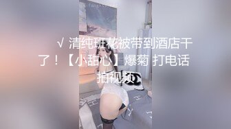 【新片速遞】&nbsp;&nbsp;高颜值气质运动系小姐姐,翘着屁股诱惑,这大屁股後入最为合适[591M/MP4/01:12:12]