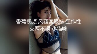 蜜桃传媒 pmc-310 实习女医师被科主任潜规则-莫夕慈