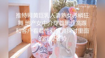 小仙女小姐姐 清纯女神〖樱空桃桃〗淫荡女仆肉体服务~随时为主人足交中出 淫声荡语 娇滴滴的呻吟 干的淫水泛滥