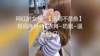 【OnlyFans】【逃亡】国产女21岁小母狗优咪强制高潮，拍摄手法唯美系列，调教较轻，视频非常好，女的也够漂亮 129