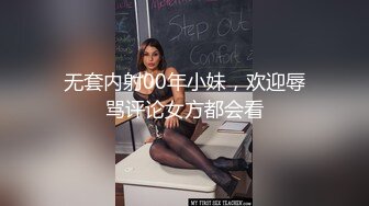 05/02.03精选 360白色圆床和白色方形床主题-外援女之年轻情侣快乐输出