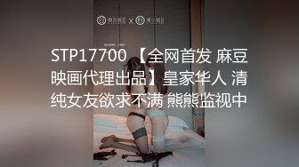 (无套互喷) (推荐) 极品精牛弟弟口舌沦陷吸吮完美肉棒无套配种同步射精