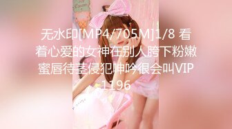 [MP4/725MB]【推特】自购推特大神X博士露脸啪啪女炮友电报群福利 28部