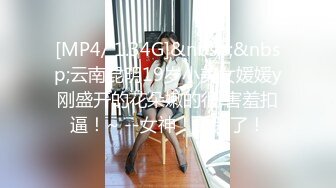 [MP4/331MB]2022-7-13酒店偷拍情侣开房若身边躺这样美女,还不天天操她