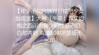 FSOG-072-清纯窈窕身材美少女 ▌Cola酱▌