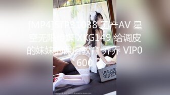 [MP4/322MB] 还在上【大学的兼职女神高颜值】笑起来超级甜美 又有点妖艳的样子 全身粉嫩 桃子般的奶子够挺拔 小哥坚持不了几分钟的