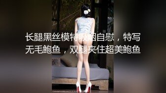 原创北京未婚老师少妇