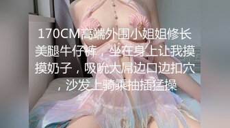 《极品CP魔手外购》潜入女厕赤裸裸拍脸拍逼各种美女小姐姐方便~有惊喜小妹子看黄片疯狂紫薇这手法没少自己玩 (11)