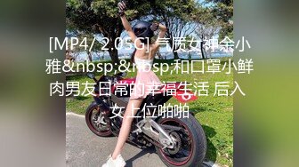 [MP4]重磅！校花女神超级漂亮【你的专属】100%是恋爱感觉