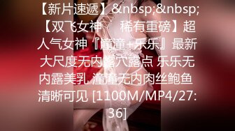 顶级玩女推特SM调教大神【云舒S】私拍，圈养各种妹子日常多种方式SP虐阴侮辱责罚刺激感十足 (7)