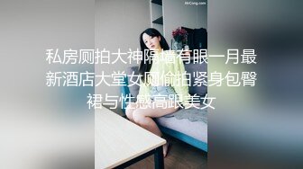 ❤️纯欲系眼镜小骚货，极品美腿高跟鞋，大白翘臀，骑上来自己动，第一视角后入，深插到底