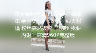 【瘦猴先生探花】约操良家嫩妹妹，深夜再干一炮，按着脑袋贪婪吃屌，边操边按摩器，搞得妹妹舒服