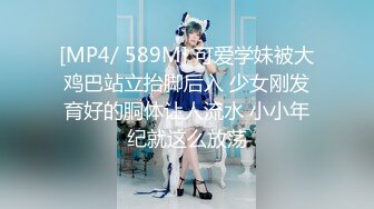 萝莉猎手 超推荐91大神专攻貌美萝莉少女 唐伯虎 情趣花嫁少女母狗 玩弄鲜嫩小穴超深后入 特写抽插火力全开内射