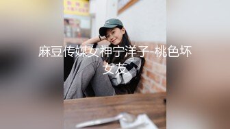 双飞轮操情趣网袜美少妇