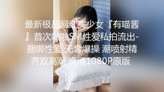 清纯JK美眉吃鸡啪啪 户外露出 再回房间舔逼跳蛋伺候淫水直流 爽叫不停 连续内射两次 精液半天流出