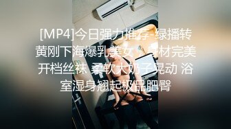 「真实系列」安徽沪漂34岁肉感少妇，离异带娃，肆意泄欲（第二弹）