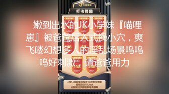 【新片速遞】 淫妻 老公他真的好大 我摸一哈 不给摸 他是你的 嗯 老公你怎么也硬了 单男很会调情 老婆一直摸着鸡吧不松手 最后口爆了[305MB/MP4/06:55]