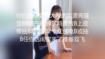 ★☆《性感黑丝✨白富美女神》★☆优雅气质高冷公司女神,ol工装制服,平时有多高冷床上就有多骚!抓着头发用力的插入她的骚逼