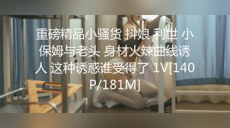 家中母狗的4p之旅（2）