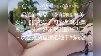 强推荐顶级女模，颜值身材天花板，99年微博网红【抖娘利世】私拍视图，保姆与土豪瘫痪老头的不雅行为[RF/MP4/2009MB]