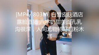 后入黑丝老婆第一段