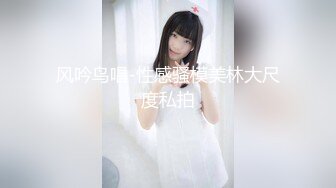 #国产精品 #捆绑 托奴所之良家女的绳与性 丽姬之欢 第5集