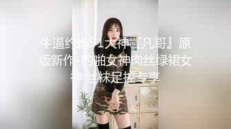 国产麻豆AV 蜜桃影像传媒 PM016 圣诞特别企划 禁锢女优任你插 艾玛