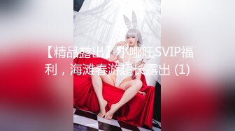 [MP4/ 1.2G] 短发10级清纯的甜美耐看小美眉，声音也超甜美，难得一见被金主大人舔逼