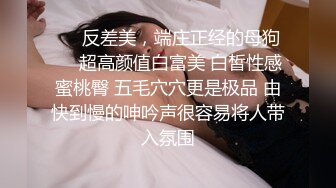 【极品萝莉❤️高价自购做爱私拍】推特@吃定你『奶萝喵』一线天粉红嫩B骚话连篇 罕见露点露脸 超嫩萝莉 极品啪啪