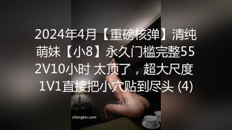 体育生直男奴后续和直男同事互玩调教 玩具插菊差点脱肛