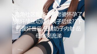 [HD/0.7G] 2024-08-11 香蕉秀XJX-0167禽兽哥哥让萝莉妹妹吃精液