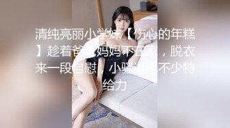 [MP4/ 598M] 小骚货一张极致精美的网红脸，骑在上面插入蜜臀对着你摇呀摇