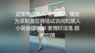 STP28937 【最强寸止终极挑战】让你的鸡巴跳动起来最新情色榨精挑战J.O.I 第六期 爆乳女神的情色调教