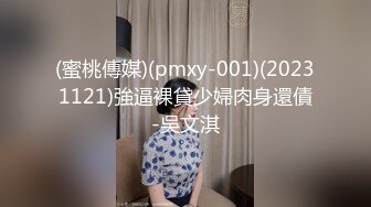 [MP4/ 2.09G] 青春无限学生妹 小穴精致水润洞窄小太紧了插入都困难