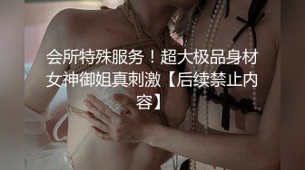 大神潜入高校女厕偷拍青春靓丽学妹❤️都是肥美的小嫩B (1)